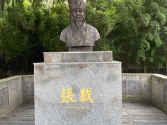 -关中书院
