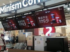 -万达广场(南京江宁店)