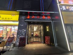 -舟小鲜·舟山小渔村(凤城四路中登广场店)