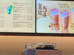 -星巴克(杭州嘉里中心4F店)
