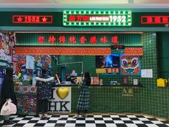 门面-兰芳园丝袜奶茶(亦庄大族店)