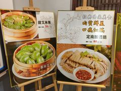 -董府·古宅餐厅