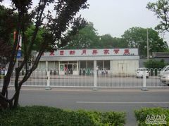 外观-日新月异家常菜