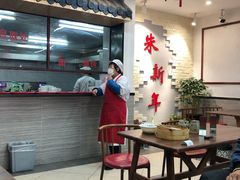 大堂-朱新年·苏式汤团·面点(北寺塔店)
