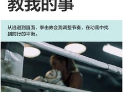 -燃无界格斗·拳击搏击体能馆(优品道店)