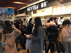等位区-喜茶(上海正大广场店)