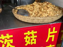 -葑门横街