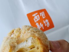 -BreadTalk面包新语·烘焙蛋糕(海岸城店)
