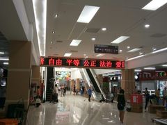 -万隆大胡同商业中心