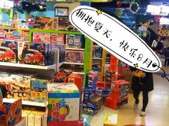 -万达宝贝王成长乐园(重庆永川店)