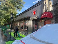 -红花点心局(护国寺店)