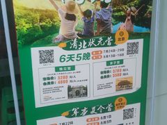 -贝乐菲科机器人编程中心(南坪校区)