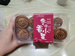 枣香小果-迪莉娅(欧亚卖场店)