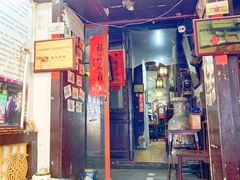 -大郎桥瑞陆糖粥(小太平巷店)