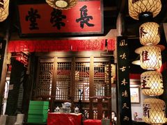 -南京大牌档(济南万象城店)