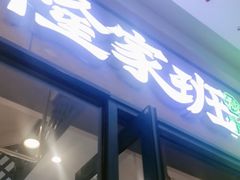 -万达广场(呼市回民区店)