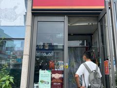 门面-京三儿烤鸡架(北新桥店)