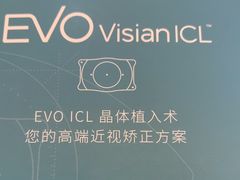 -武汉大学附属爱尔眼科医院(湖北总院)