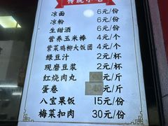 -百年德园(侯家塘店)