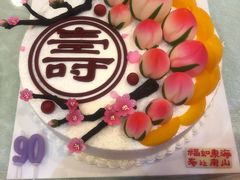 -好利来(永安道店)