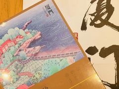 -茶仓茶叶茶馆(曾厝垵店)