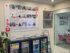 -樱花国际日语(仓山万达中心)