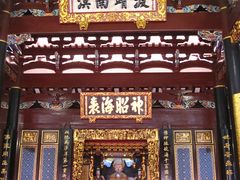 -天福宫