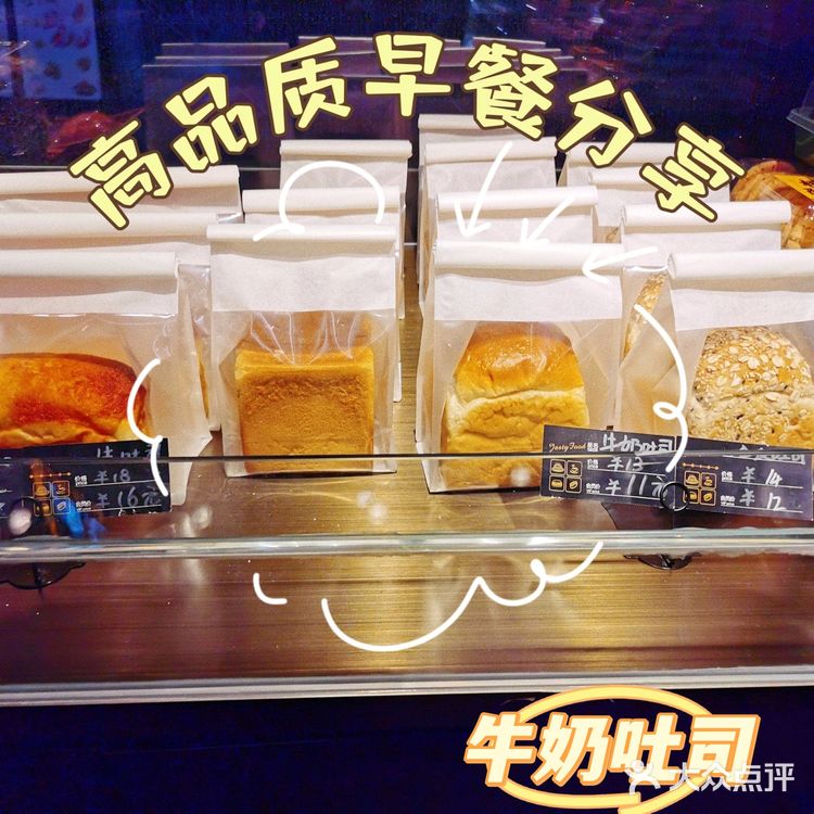 我的4家面包店早餐，吐司里藏着幸福的味道