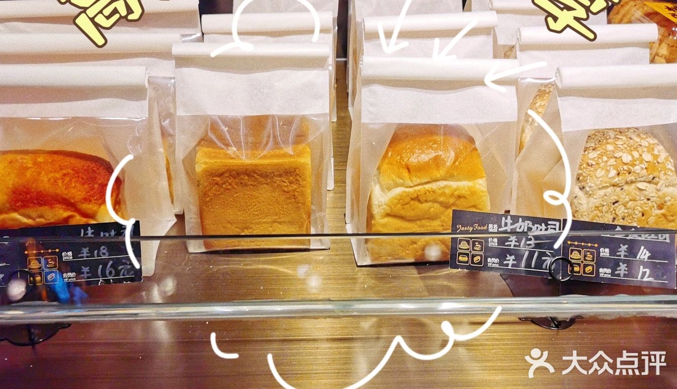 我的4家面包店早餐，吐司里藏着幸福的味道