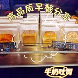 我的4家面包店早餐，吐司里藏着幸福的味道