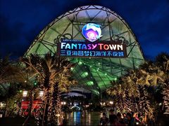 -三亚海昌梦幻海洋不夜城