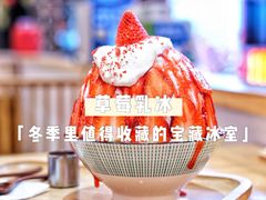 -怪物的冰与火(天虹商场中山路店)