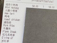 -BOR Eatery(安福路店)