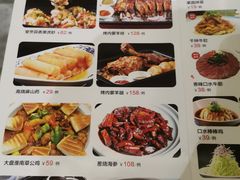 -忠顺斋易州印象烤鸭店(东关新村店)