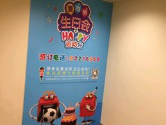 用餐区-麦当劳(春风店)