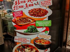 -辣婆婆(航天桥店)