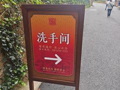 -径山寺