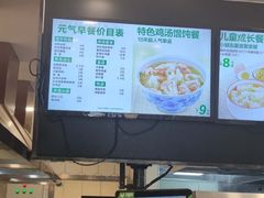 -老乡鸡(武汉江腾广场店)