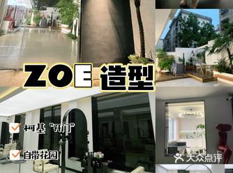 宁波探店｜自带庭院竟然是理发店