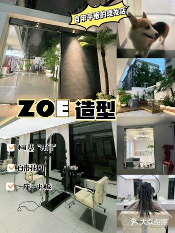 宁波探店｜自带庭院竟然是理发店
