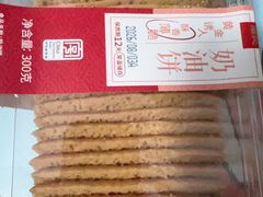 -詹记桃酥(马鞍山万达店)