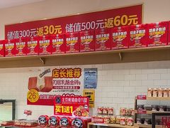 -味多美蛋糕(西安门店)
