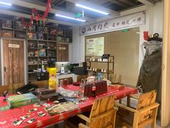 -山河幻境·桌游 跑团 卡牌
