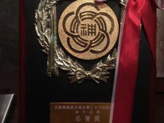 -神户牛排餐厅MOURIYA(总店)