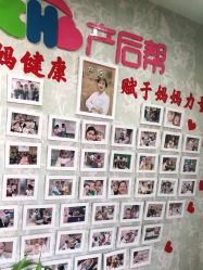 -产后帮产后修复(首城国际店)