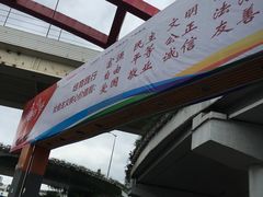-上海仁爱医院