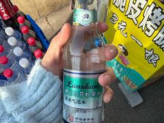 -1937青岛老味道·海肠捞饭·青岛菜(大鲍岛栈桥店)