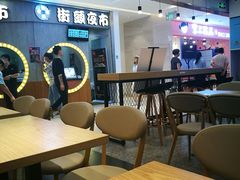 -真北路(地铁站)