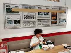 -朱新年·苏式汤团·面点(北寺塔店)