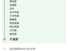 -新江湾·戎辉苑